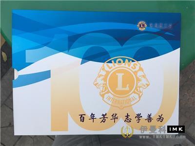 A rich lion culture feast -- the 15th anniversary of the founding of the Shenzhen Lions Club and the second Chinese Lion Festival series of cultural exhibition was successfully held news 图13张